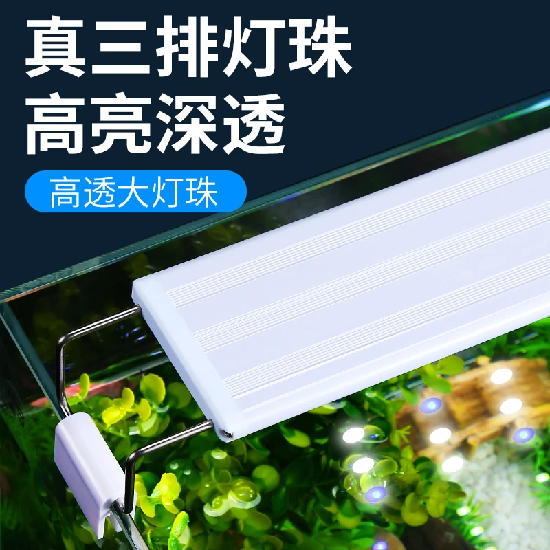 LED鱼缸灯架草缸水族箱led节能防溅水照明灯支架灯鱼水草晒背防水