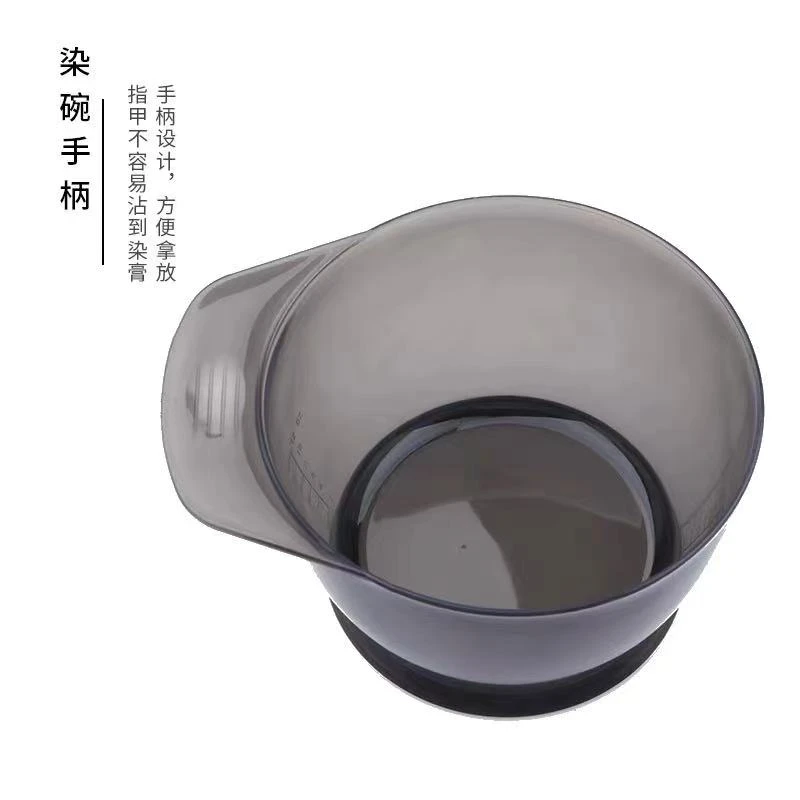 【拍一发十】帽子碗 染发碗焗油碗 防滑底座发廊专用（洗发水代链接）