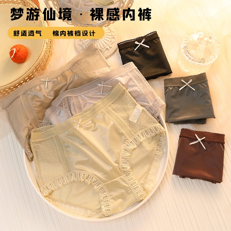 【到手三条】轻奢中腰性感蕾丝内裤女士舒适透气无痕裸感棉裆三角裤