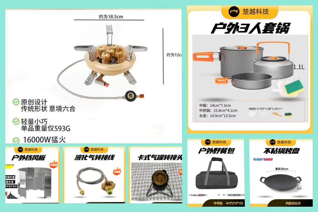 [兄弟捷登五芯猛火炉套装]露营野营卡式丁烷液化便携式大功率气炉