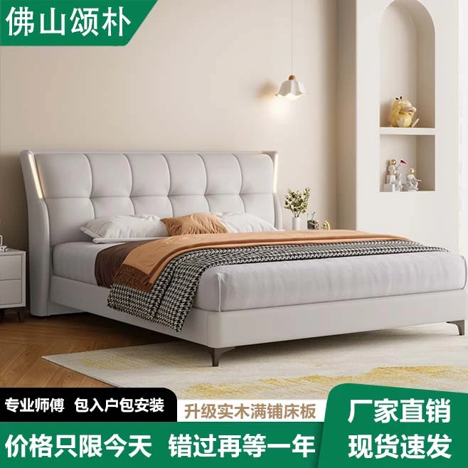 605新款现代简约轻奢卧室床小户型家用家具折叠收纳皮床网红款床