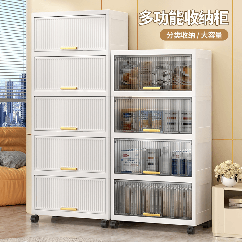 【52面宽】XM翻盖收纳柜卧室家用多层零食储物柜子杂物落地儿童衣柜