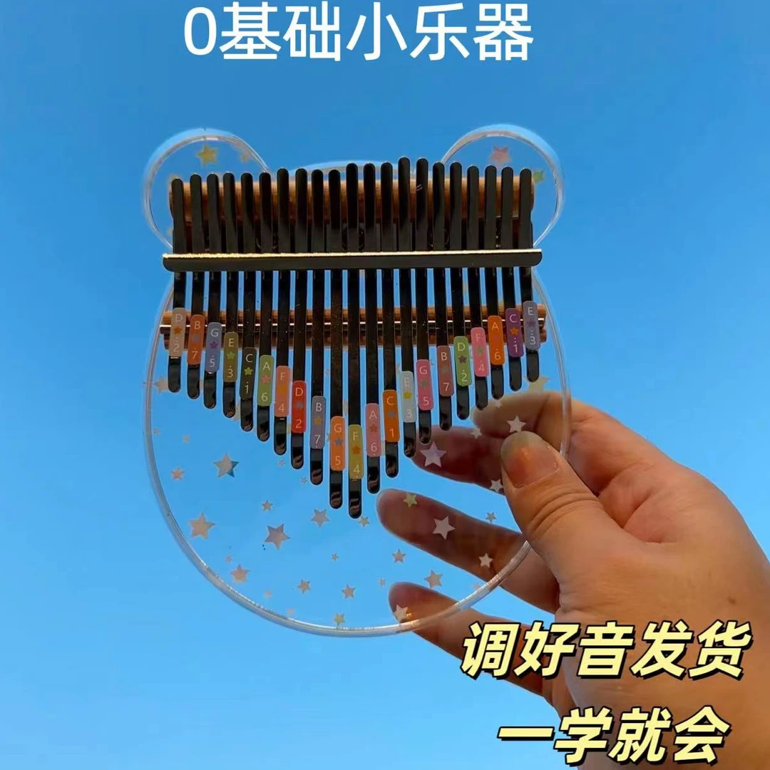 女孩子生日礼物十岁小学生玩具益智10公主手指琴儿童网红高端爆款