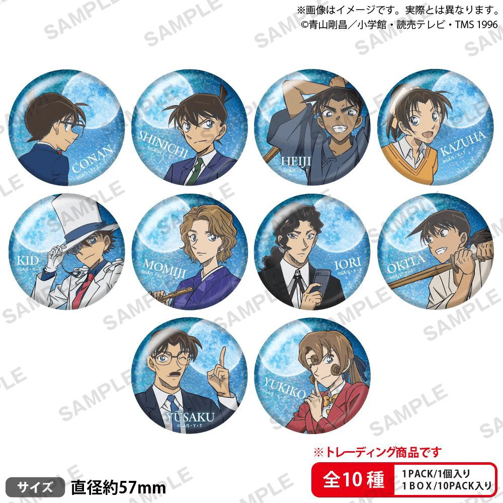 【国现包邮】盲抽单抽 名侦探柯南月色系列吧唧vol.4