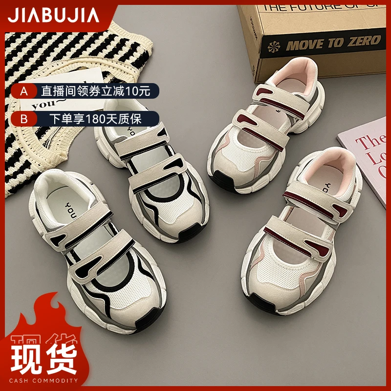 【现货速发】运动凉鞋女2023夏季新款老爹鞋超火百搭厚底镂空休闲鞋