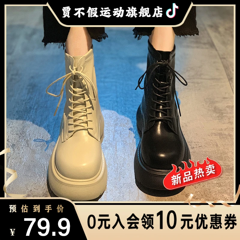 【贾不假】靴子女短靴2023年夏季新款时尚显瘦厚底防滑英伦风马丁靴