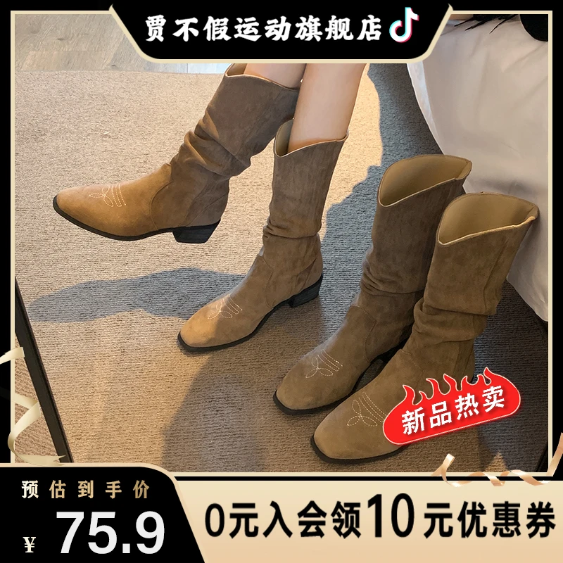 【贾不假】网红短靴女2023夏季新款超火时尚百搭复古洋气粗跟西部靴