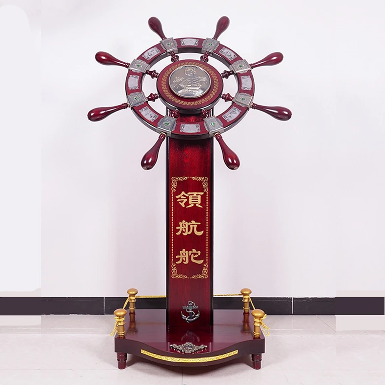 领航舵摆件船舵毕业礼物送学校公司开业贺礼办公室乔迁落地装饰品