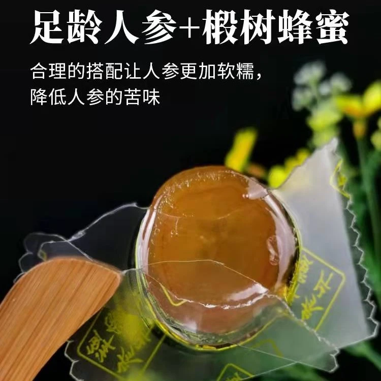 (划拉哥团长专属)长白山人参蜜片红参蜜片 18-22片/袋 30克
