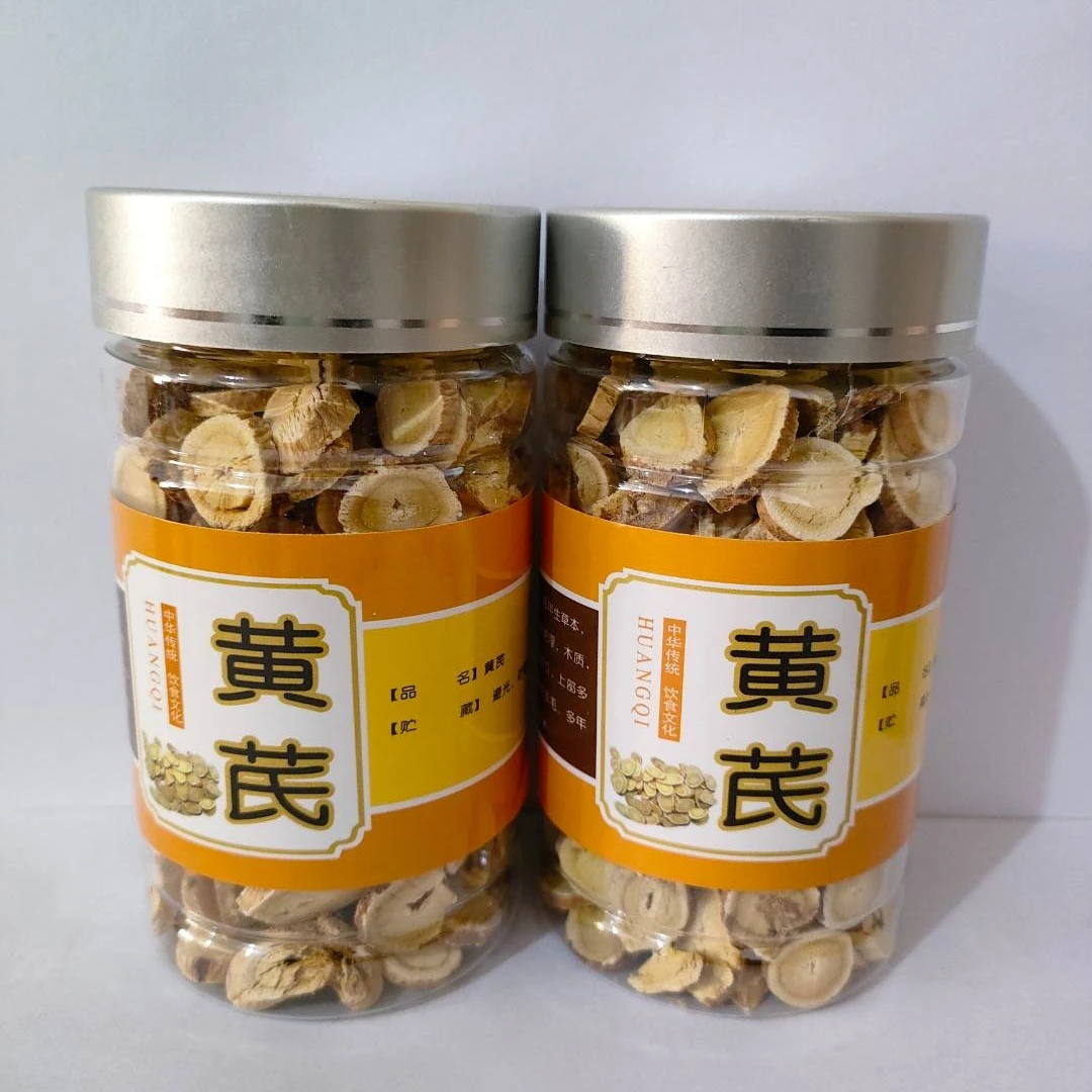 (划拉哥团长专属)长白山黄芪 100克*2瓶滋补泡水