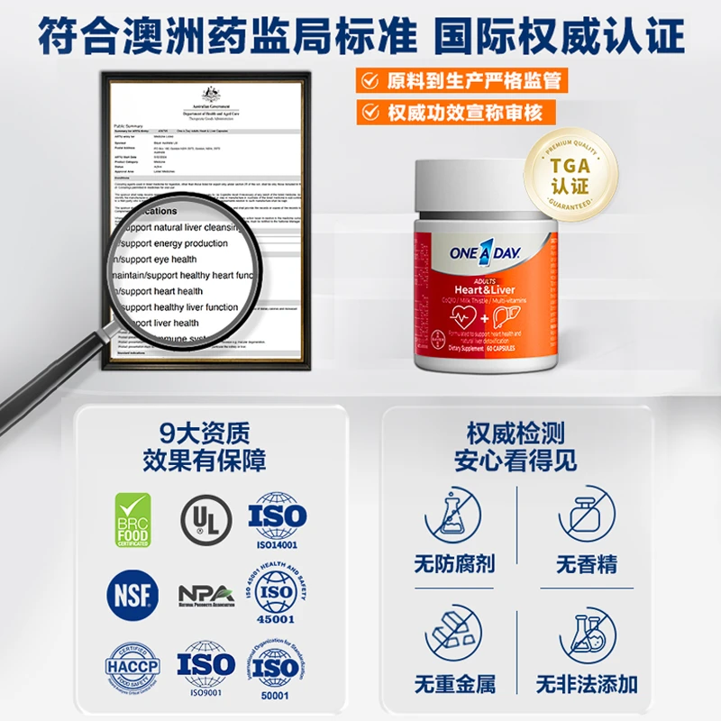 【宁宁定制】ONEADAY/拜耳女士复维