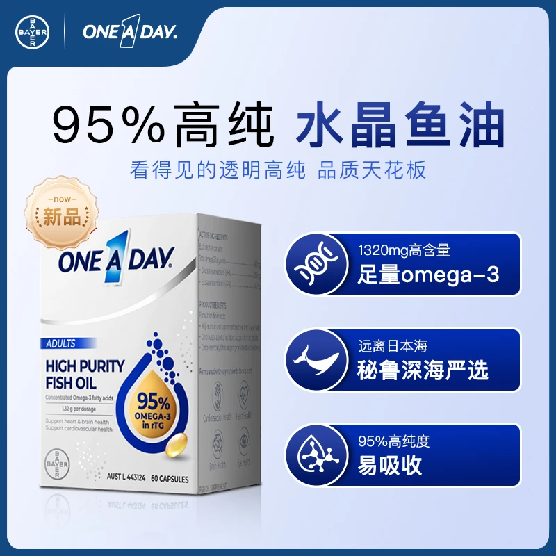 【囤货套组】ONEADAY拜耳高浓度天然深海水晶鱼油60粒/盒*3 M