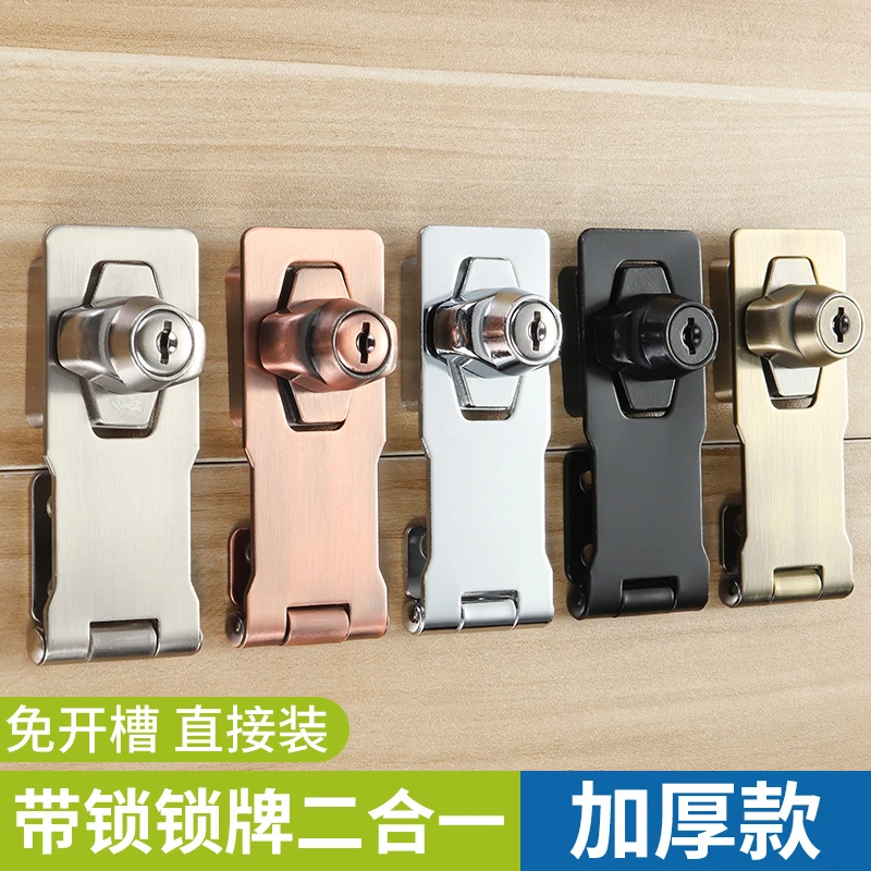 锁牌带锁办公室桌90度直角抽屉锁防盗柜门锁衣柜锁冰柜锁橱柜锁