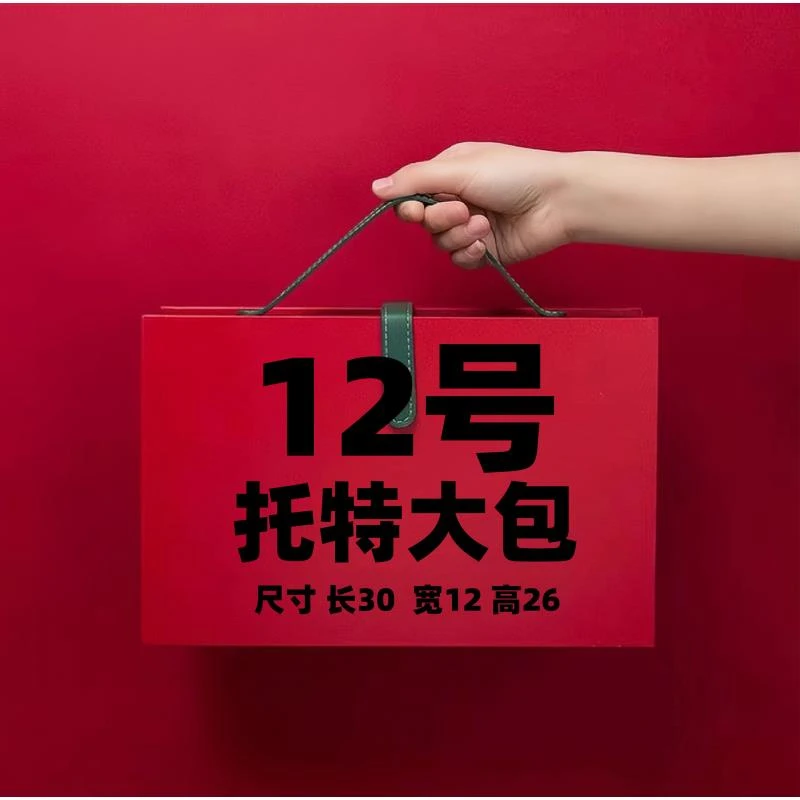 【12号】2023轻奢时尚百搭AB面大托特包77223