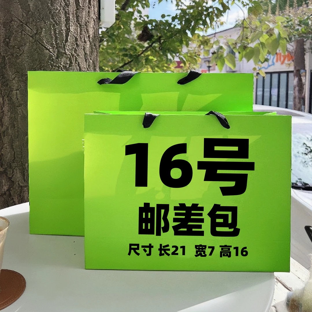 【16号】2023轻奢气质百搭锁扣信封包6518