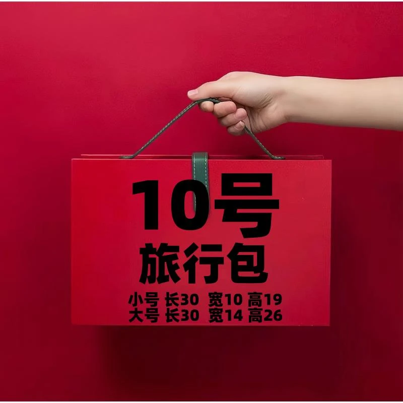 【10号】2023爆款单肩时尚复古旅行包6572