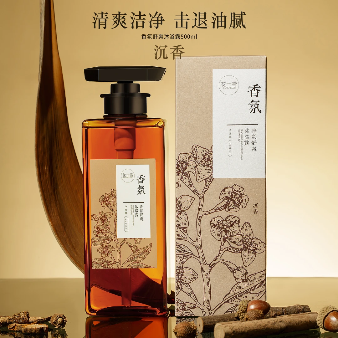 花十雪沉香木质香香氛舒爽沐浴露深层清洁控油清爽保湿留香