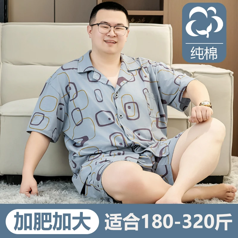 睡衣男纯棉夏季短袖短裤薄款开衫特大码男款300斤全棉家居服