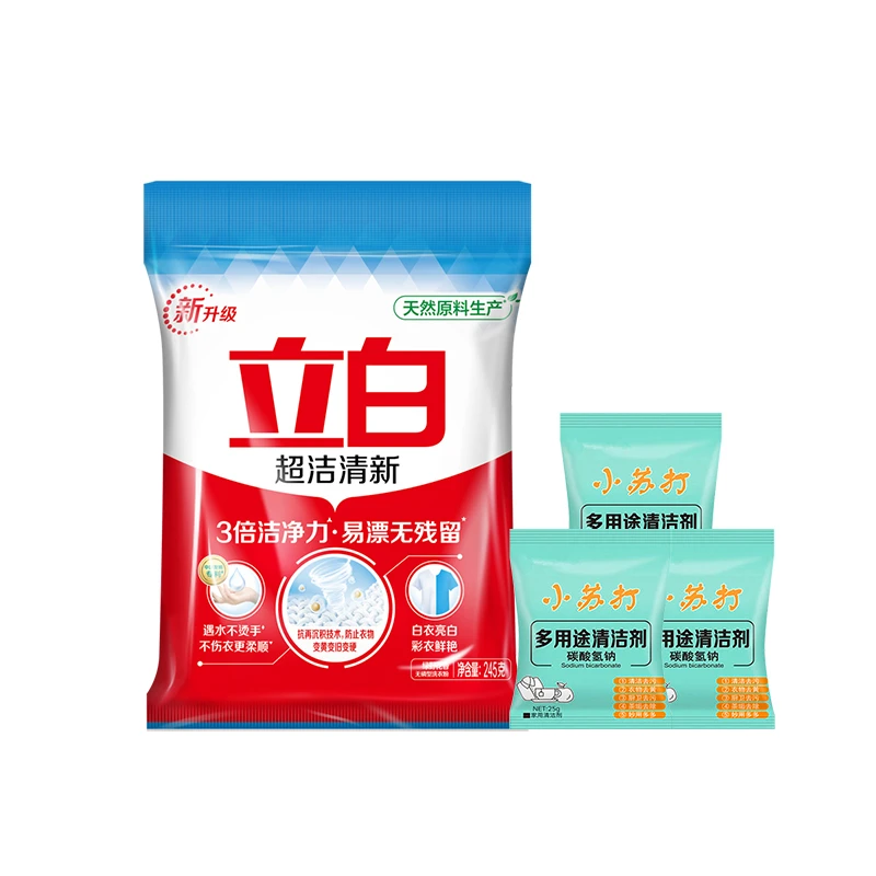 立白超洁清新无磷洗衣粉（245g）家庭装 低泡易漂 遇水不烫手