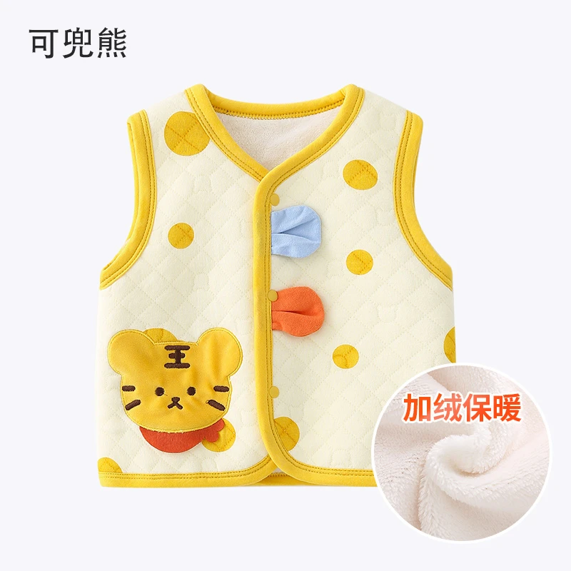 可兜熊婴儿宝宝春秋保暖加绒马甲男童女童可爱外穿冬季婴幼儿马甲