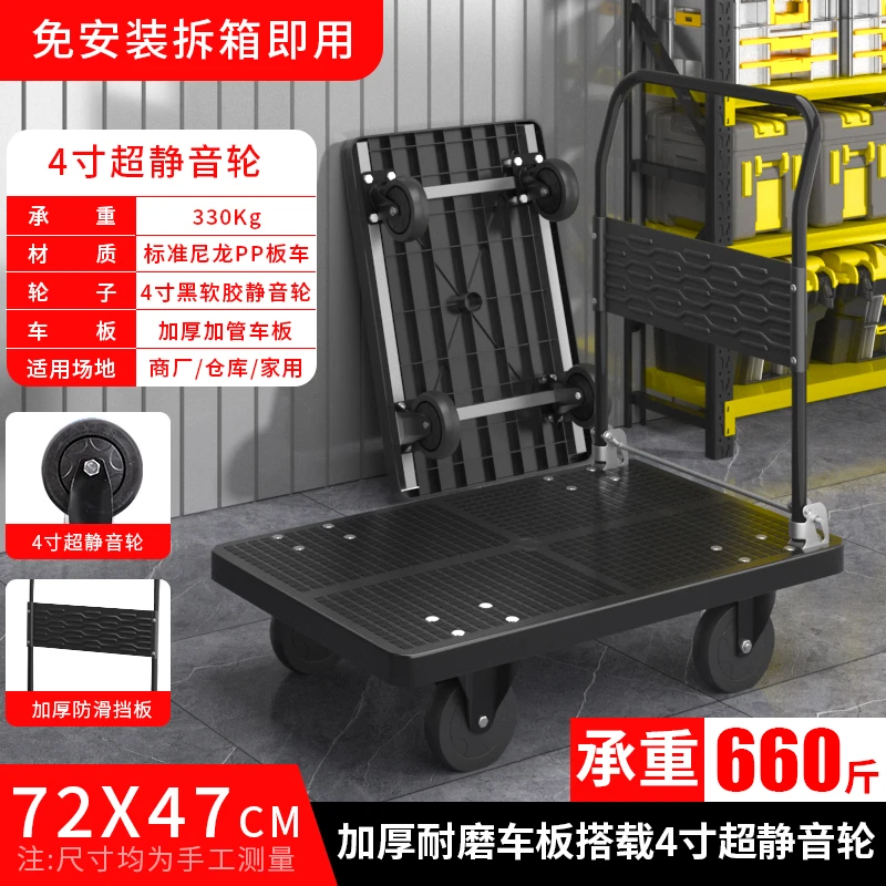 banyunbao品牌拉货小推车拿快递必备拖车平板车手推车免安装