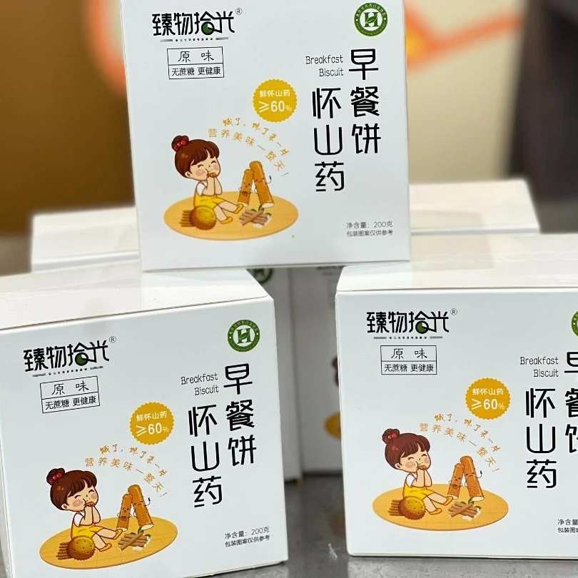 怀山药早餐饼（1盒200g）办公室零食