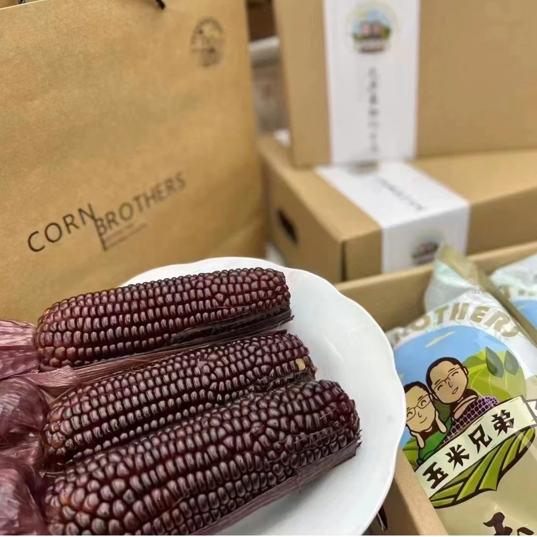 黑玉米