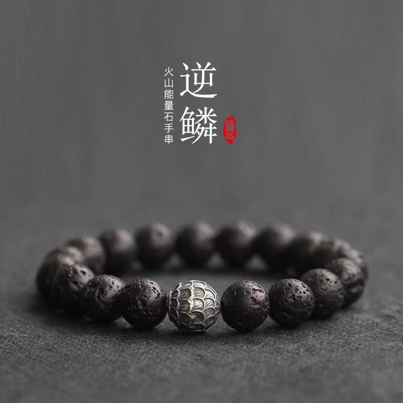 柒次方 合金手链 逆鳞手链男潮佛珠手串转运珠子时尚饰品如意珠