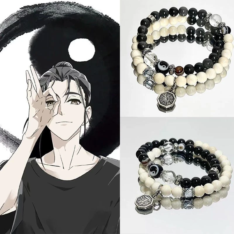 合金玻璃手链 中古小众王也同款太极双层国风新中式手串复古时尚