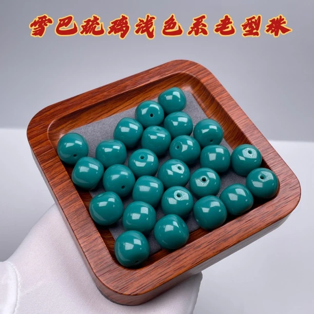 雪巴琉璃浅色系老型珠顶珠腰珠底珠猴头星月金刚手持手串108配饰