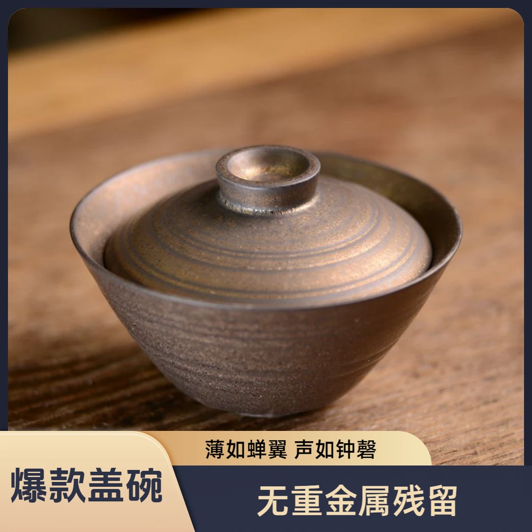 侘寂风细陶泥盖碗盖子茶具手抓壶复古家用中式茶道大号带盖盖碗