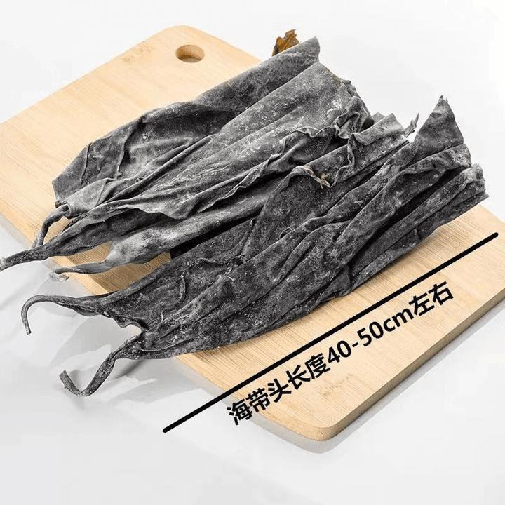 【40厘米海带长头】干海带头干货去尾海带根无沙凉拌菜批发干型