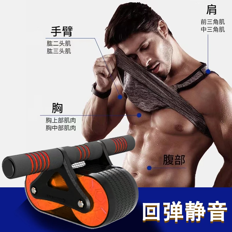 【升级款】M-2自动回弹健腹轮卷腹器男女收腹部练腹肌马甲线健身