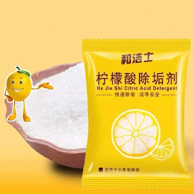 【活动中】茶垢剂柠檬酸除垢剂家用茶壶清洁剂电热水壶茶快速去污渍