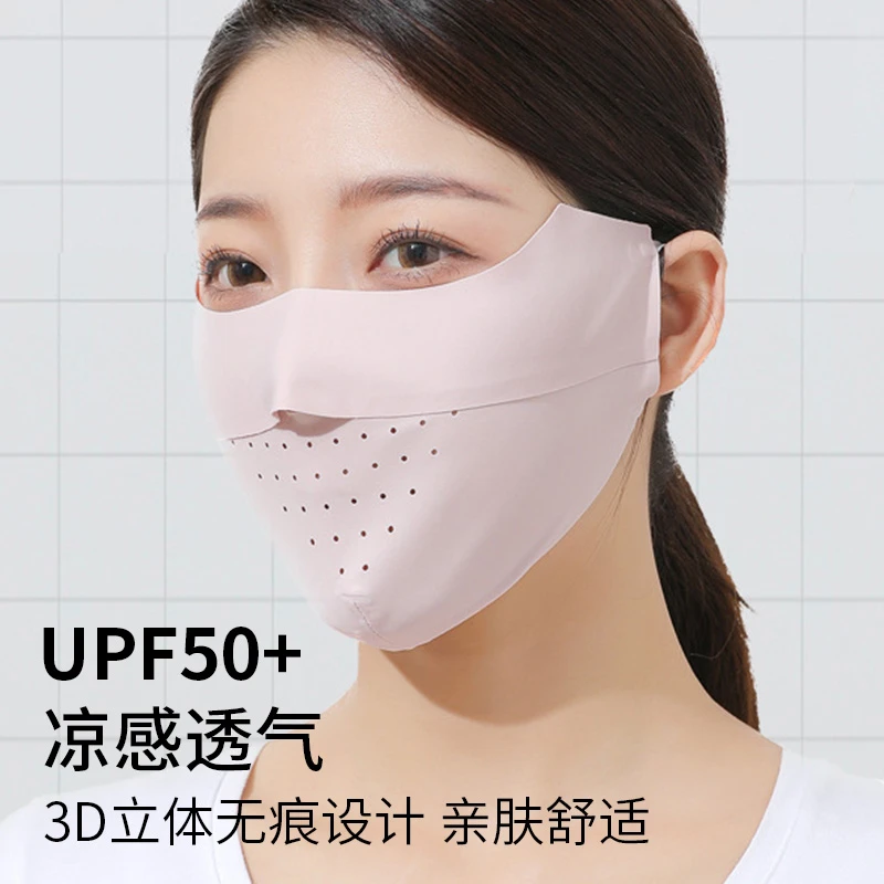 护眼角冰丝防晒口罩女款透气3d立体无痕开车面罩遮阳防紫外线夏季