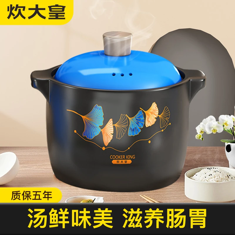 炊大皇7L砂锅耐高温干烧不裂煤气灶专用家用砂锅煲汤锅