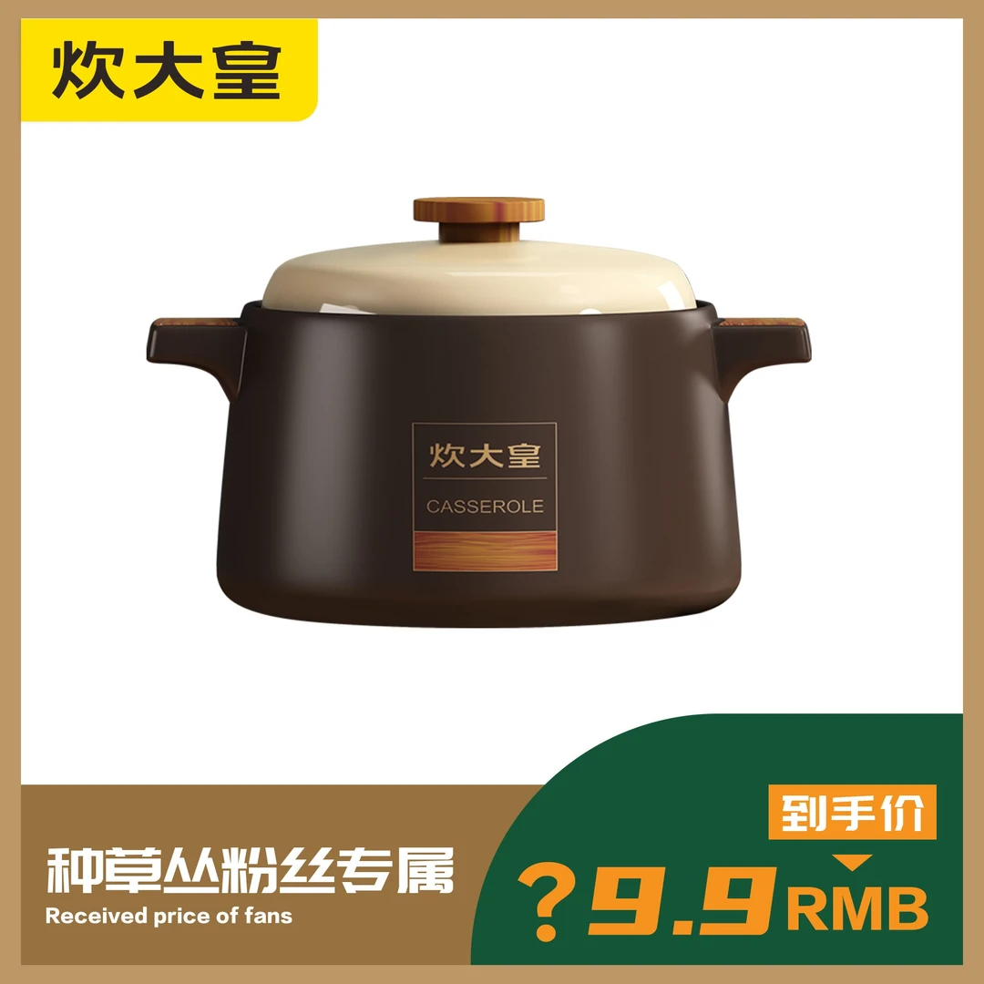 炊大皇4.5L砂锅炖锅煤气灶北欧砂锅炖锅煲汤锅沙煲砂锅陶瓷煲砂锅