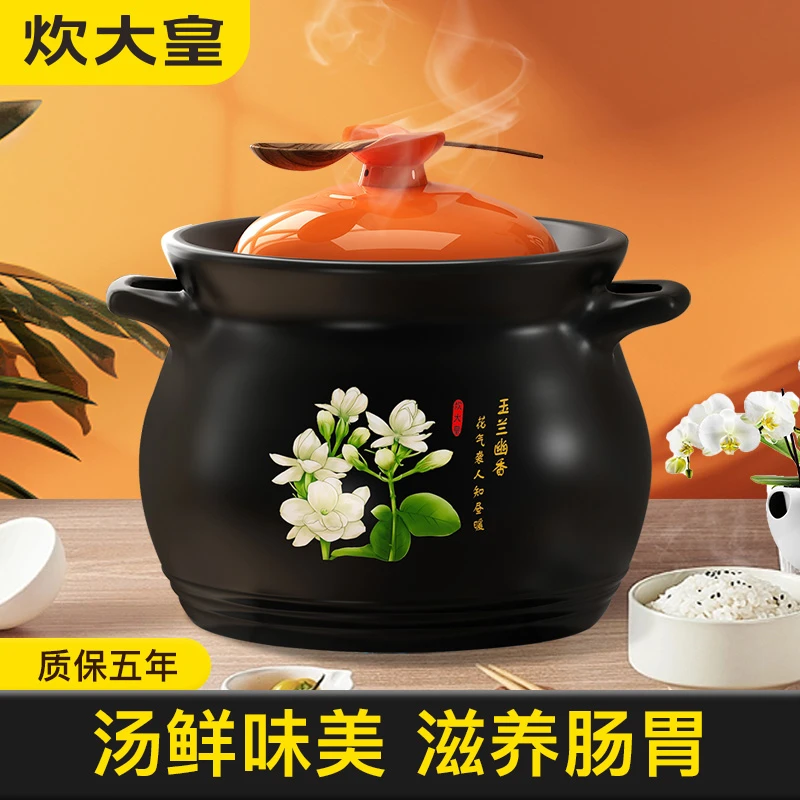 炊大皇正品砂锅家用燃气灶炖汤煲仔饭耐高温干烧大号容量陶瓷沙锅