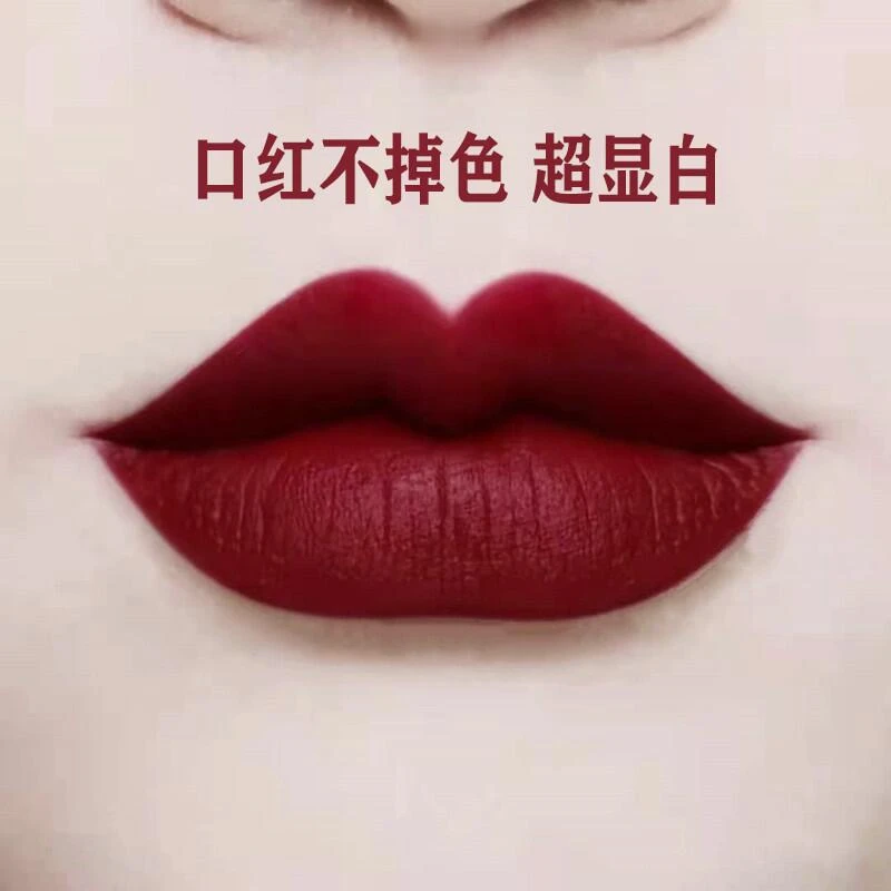 不掉色不沾杯姨妈色口红哑光柔雾防水显白提升气质大牌正品素颜女