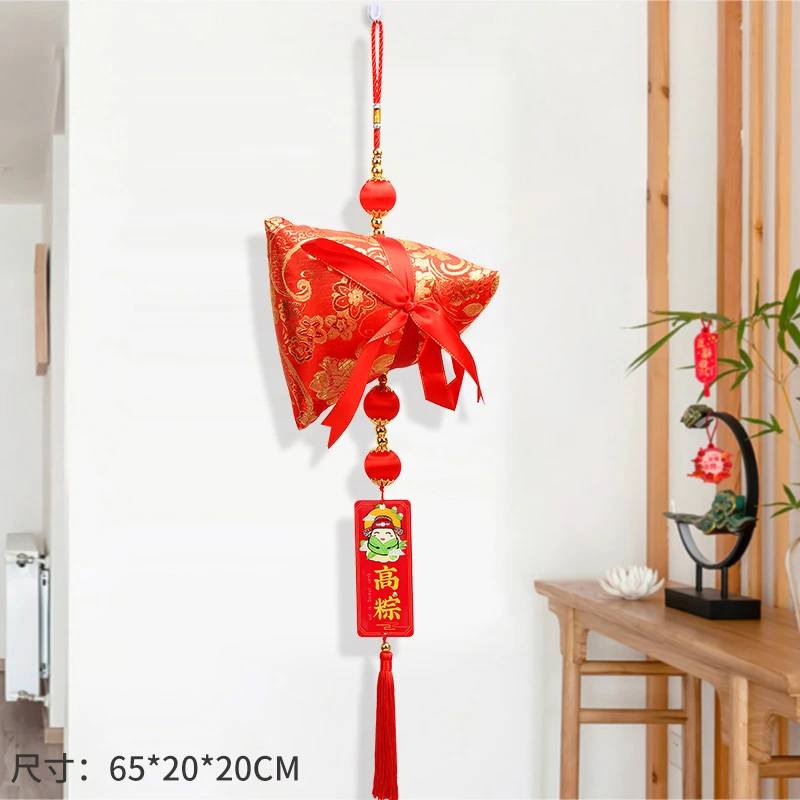 中考高考高粽挂件装饰粽子金榜题名逢考必过一举高中