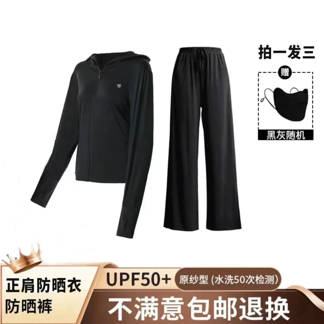 【旗舰店】香秀同款茉寻悦享防晒衣女夏薄款upf50+防晒服大帽檐