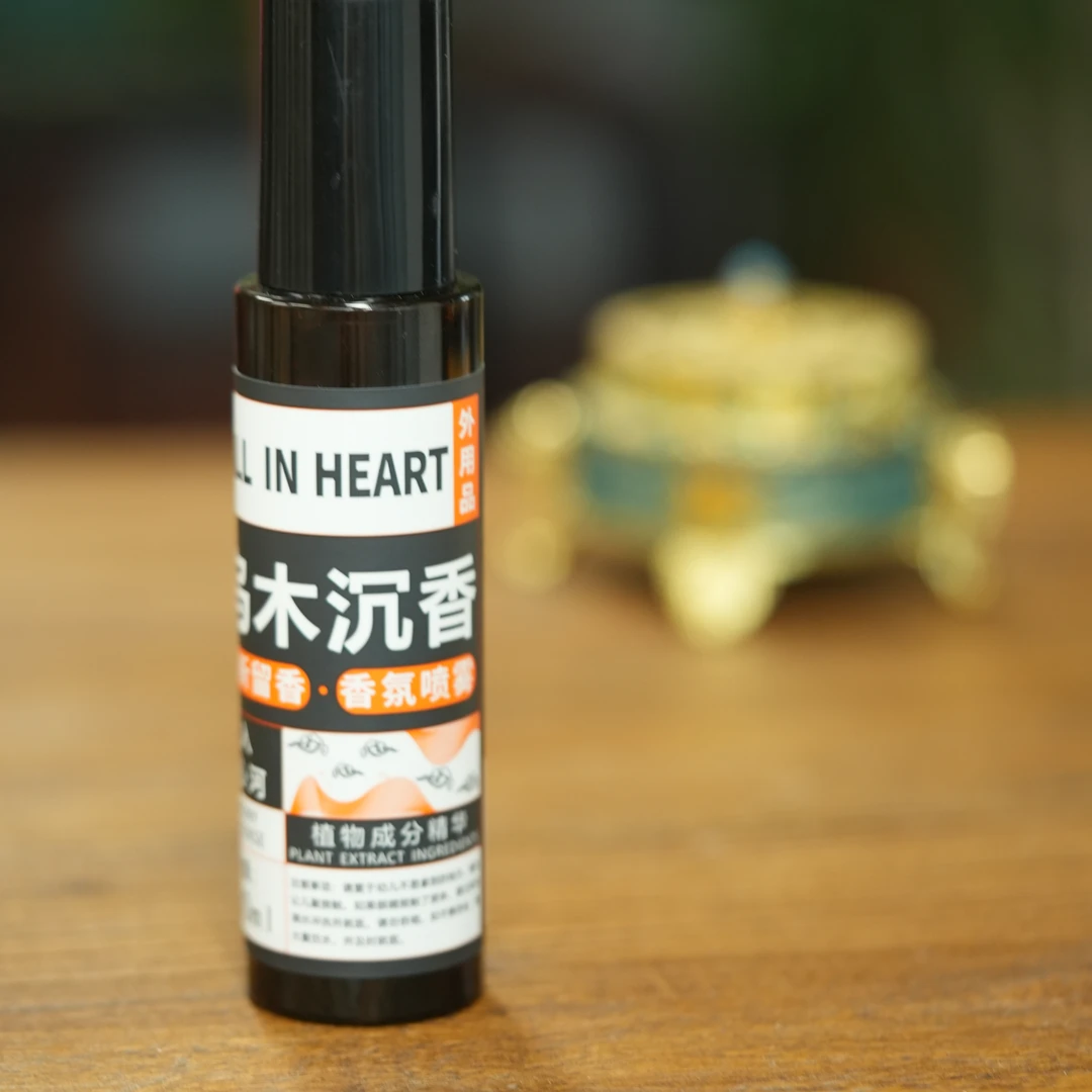 乌木沉香香薰喷雾  空气衣物卧室香薰