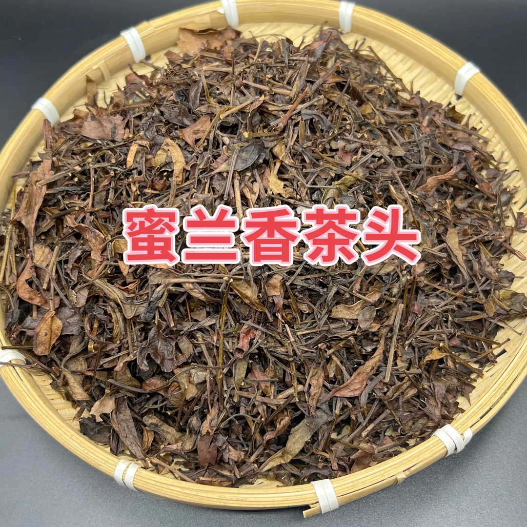 潮州凤凰单丛茶  浓香型【蜜兰香茶头】