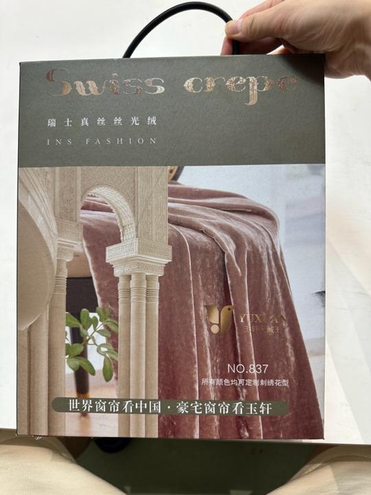 单色绒布版本～1.4门幅瑞士真丝绒