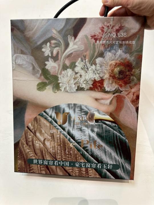 绒布单色版本～1.4门幅瑞士压皱真丝绒