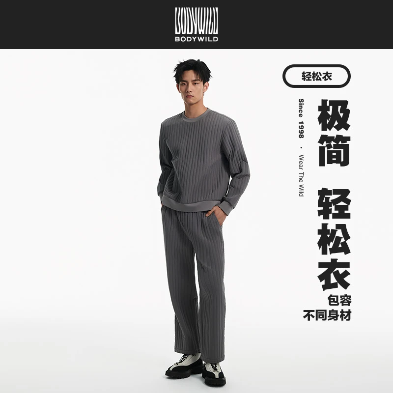BODY WILD【显背薄绗缝棉服】显瘦休闲简约款 圆领长袖上衣马甲棉裤