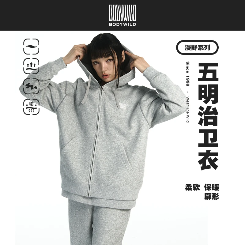 BODYWILD五明治女士秋冬保暖运动时尚长款卫衣戴帽外套ZBL81BA3