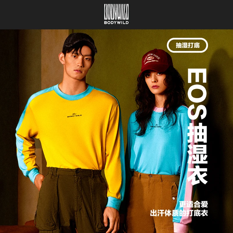 BODYWILD潮暖抽湿衣拼色圆领户外长袖上衣ZBN72KC1