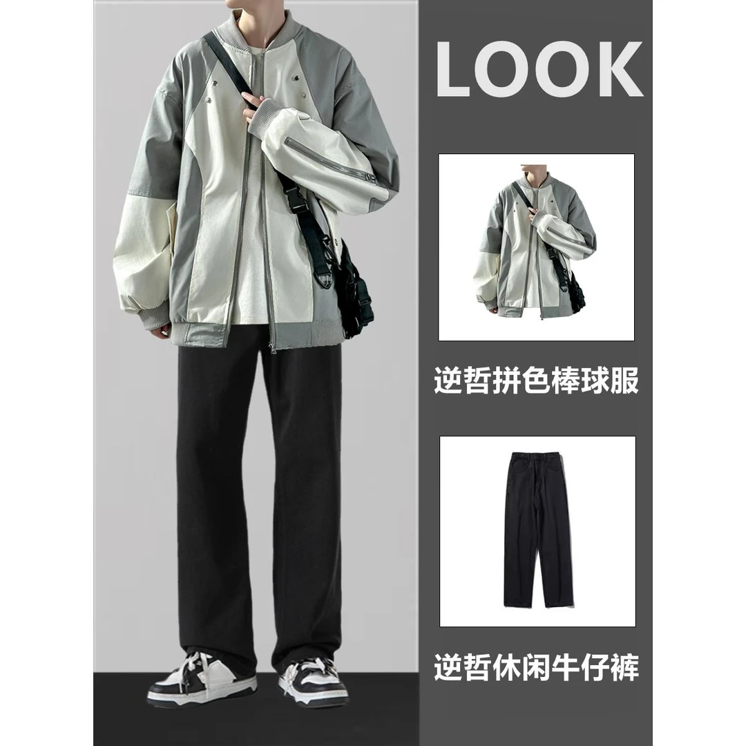逆哲JK830秋季新款休闲百搭撞色拼接棒球服美式复古夹克男外套ins