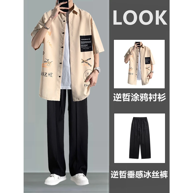 逆哲夏季ins新款港风撞色拼接大码休闲涂鸦印花短袖衬衫男上衣服